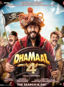 Damaal 4