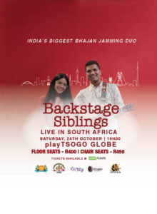 Backstage Sibling